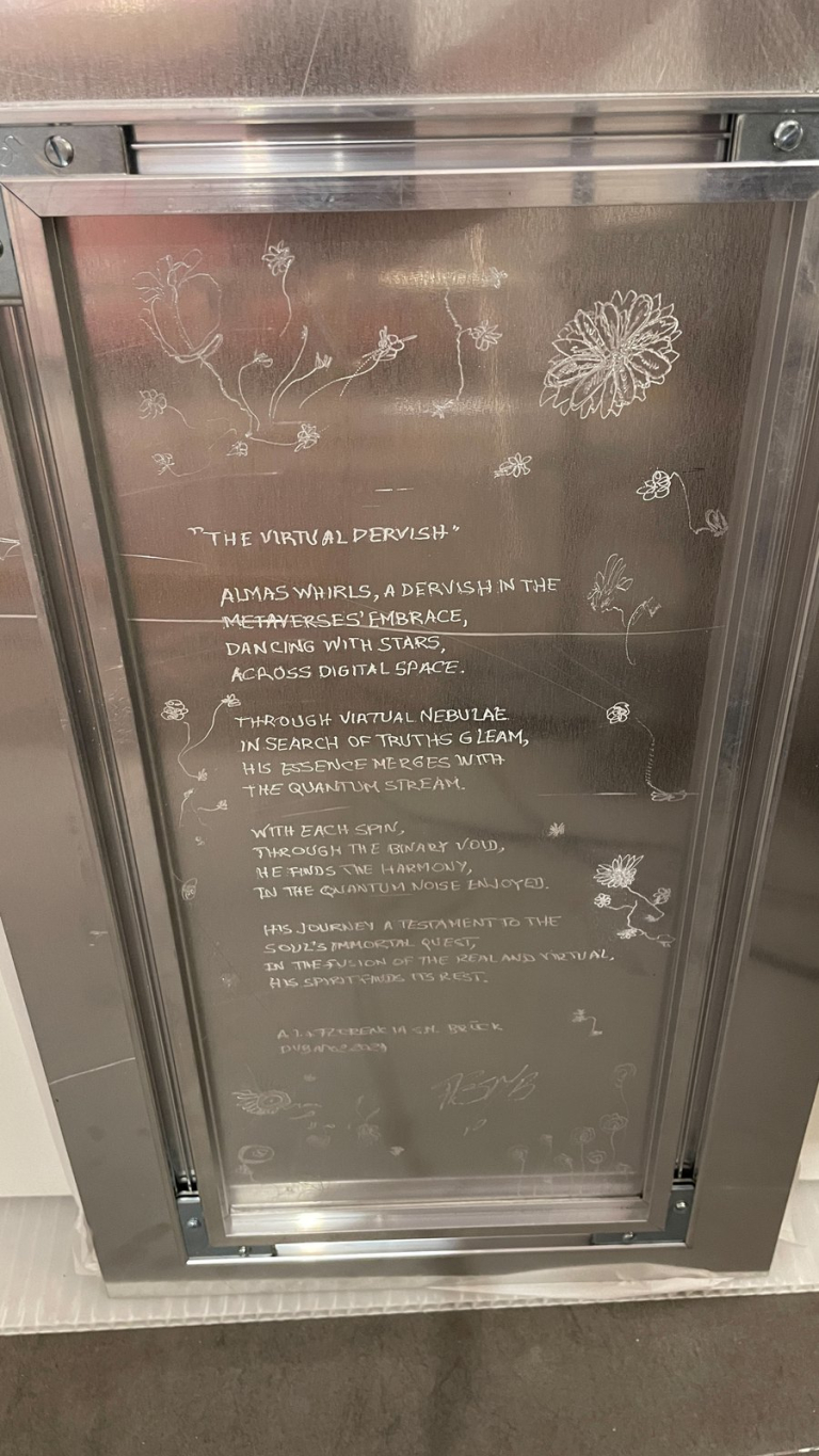 The Virtual Dervish, engraved back of the plate